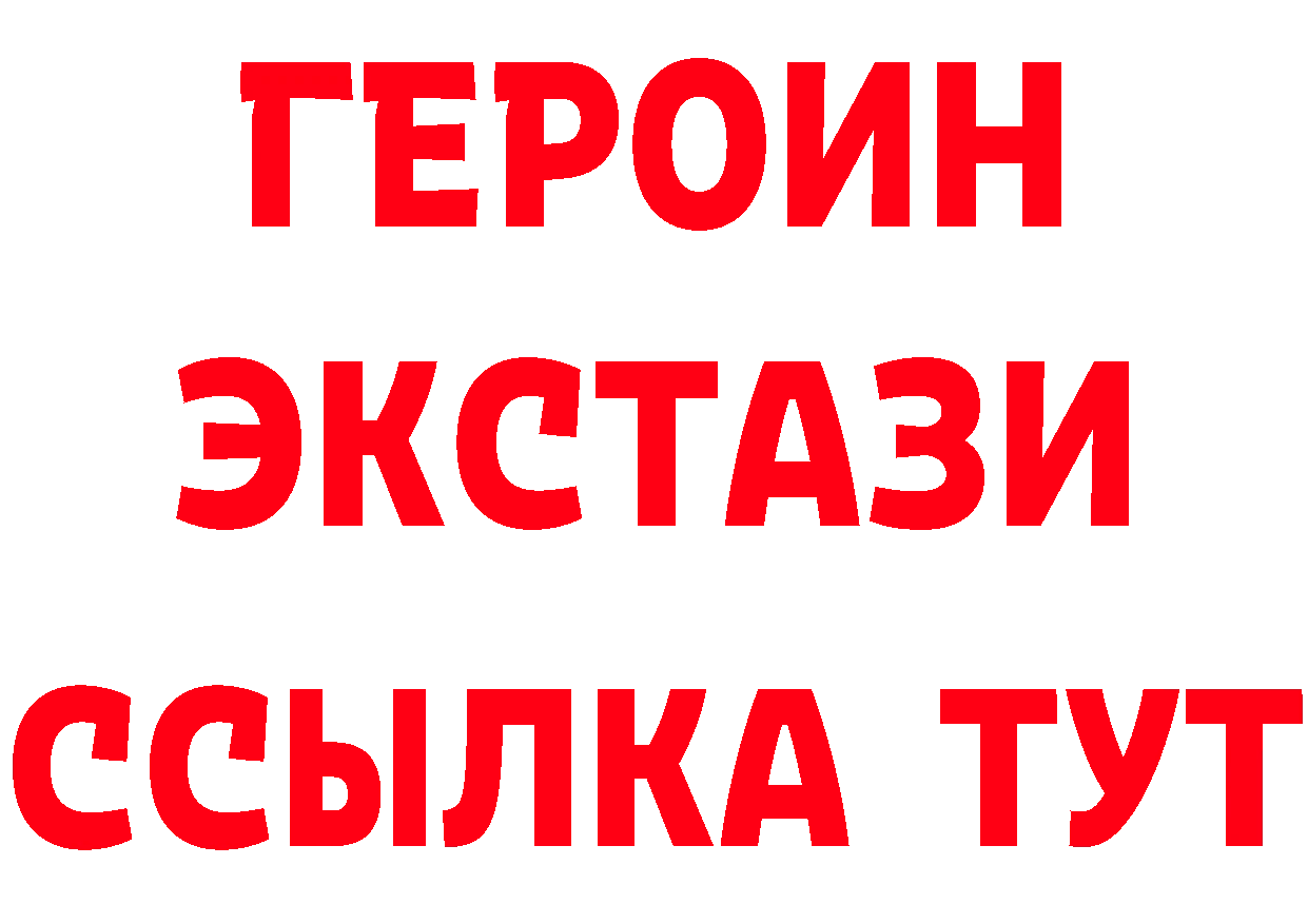 ГАШ гарик сайт это блэк спрут Карачев